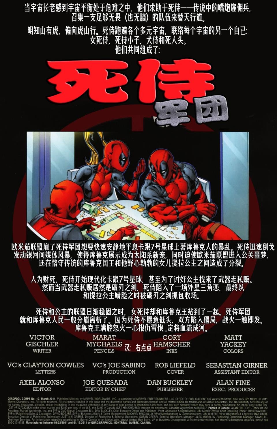 第10卷