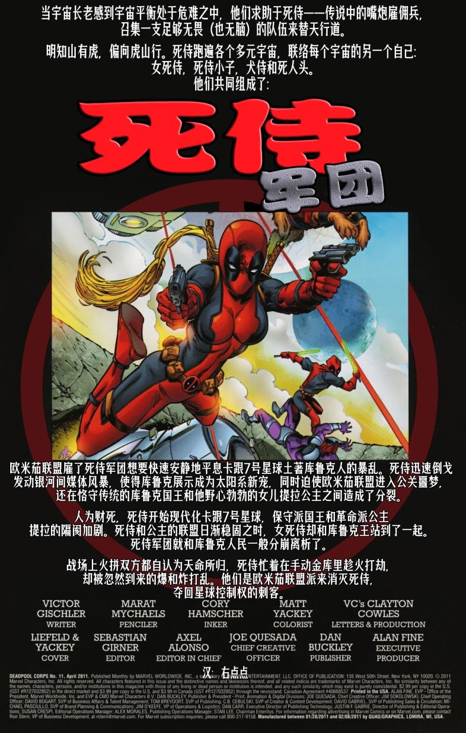第11卷