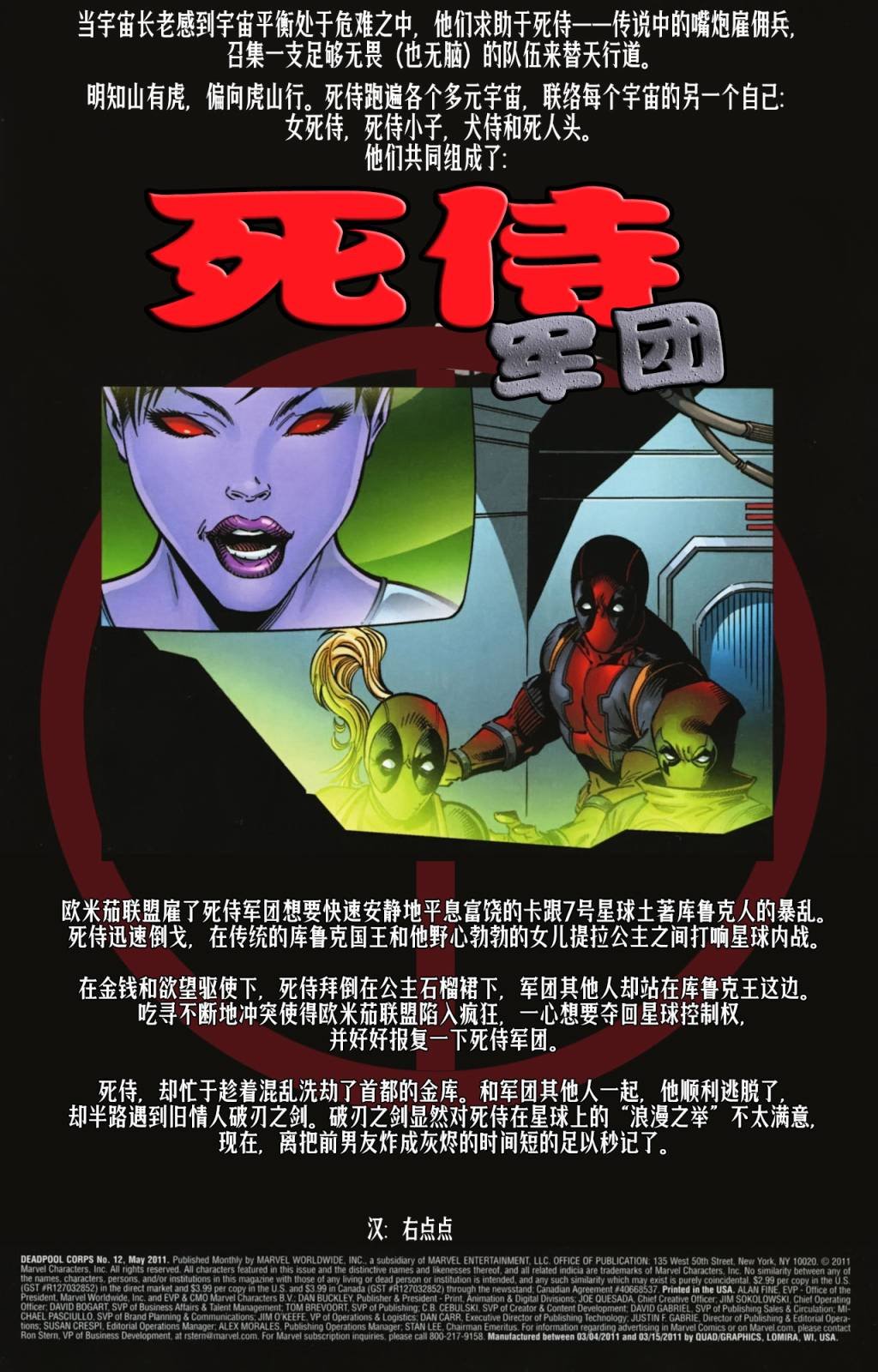 第12卷