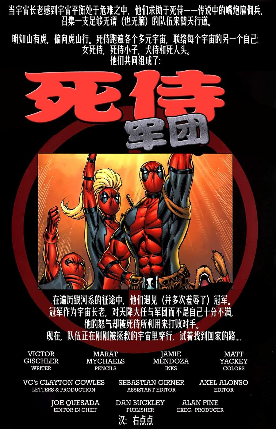 第6卷