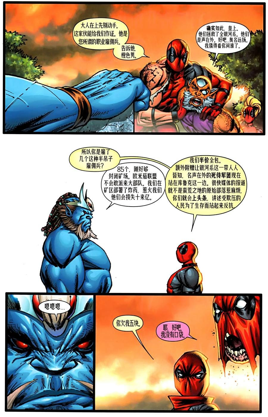 第7卷