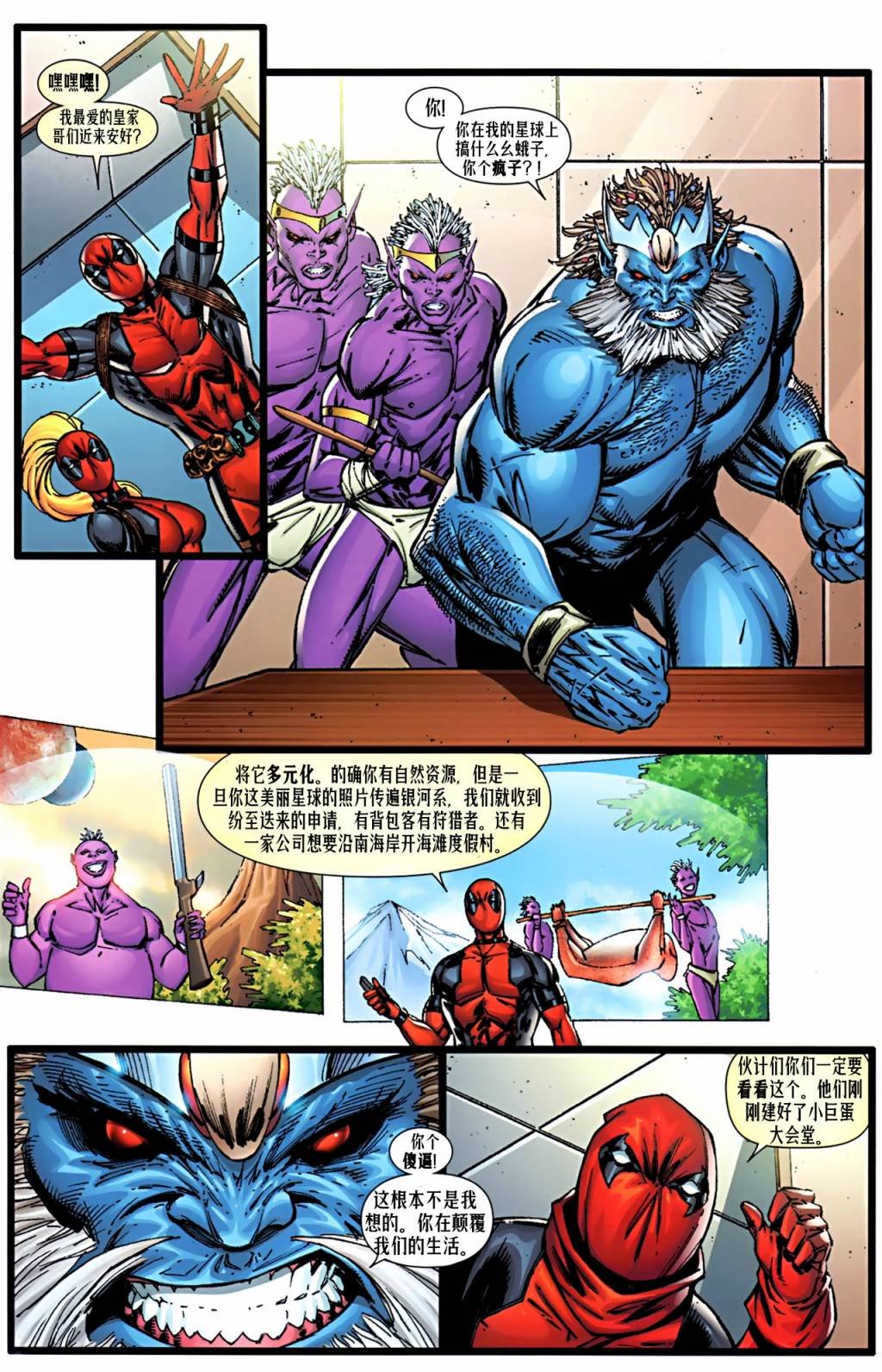 第8卷