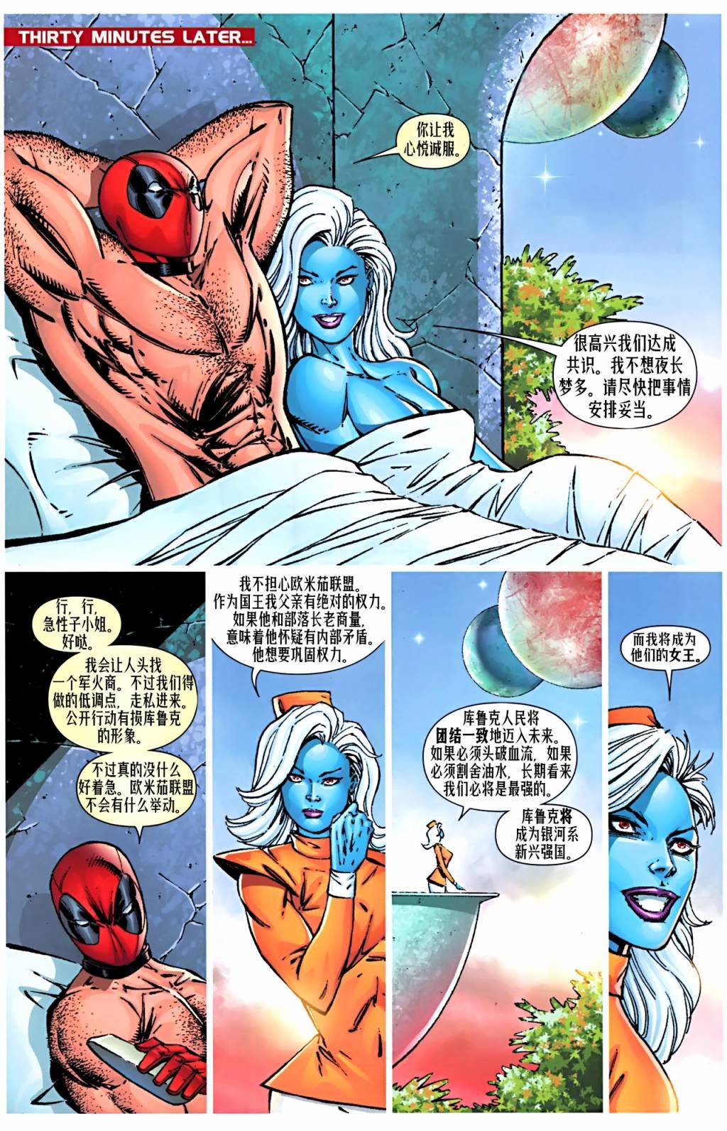 第8卷