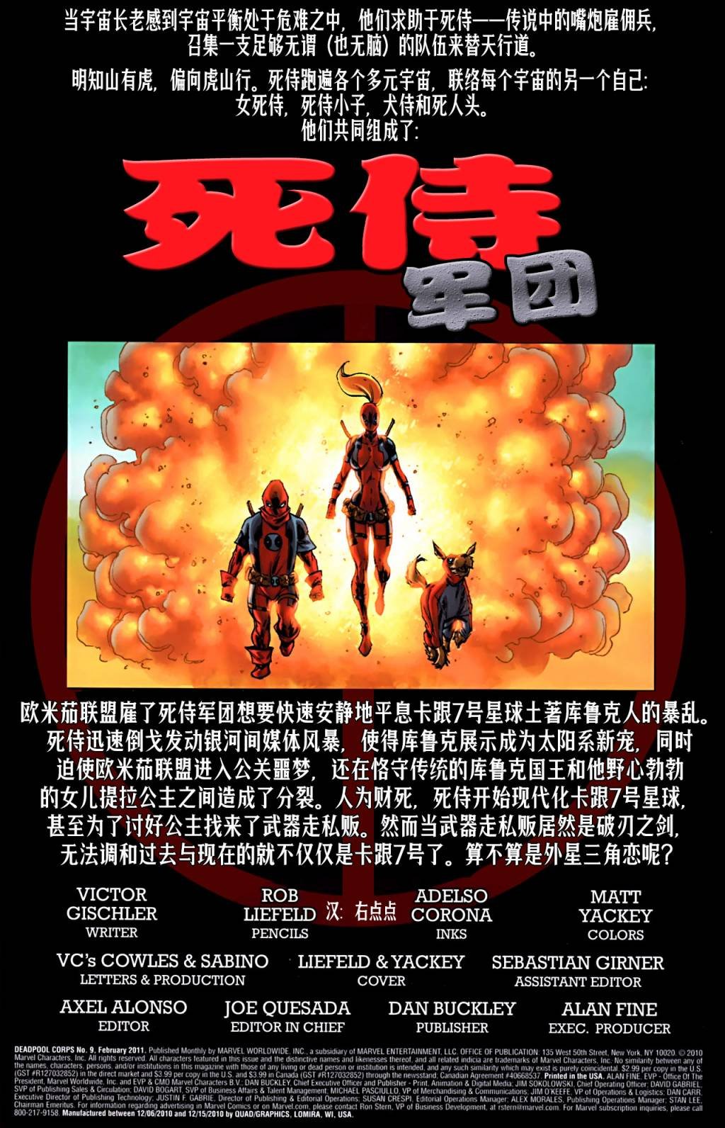 第9卷