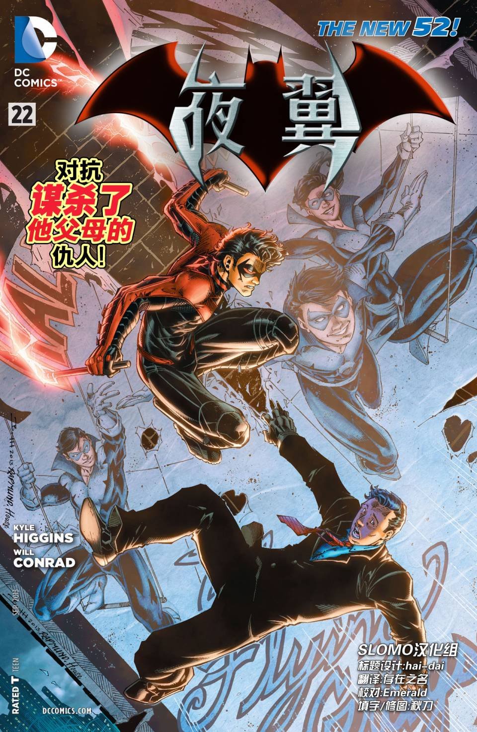 第22话