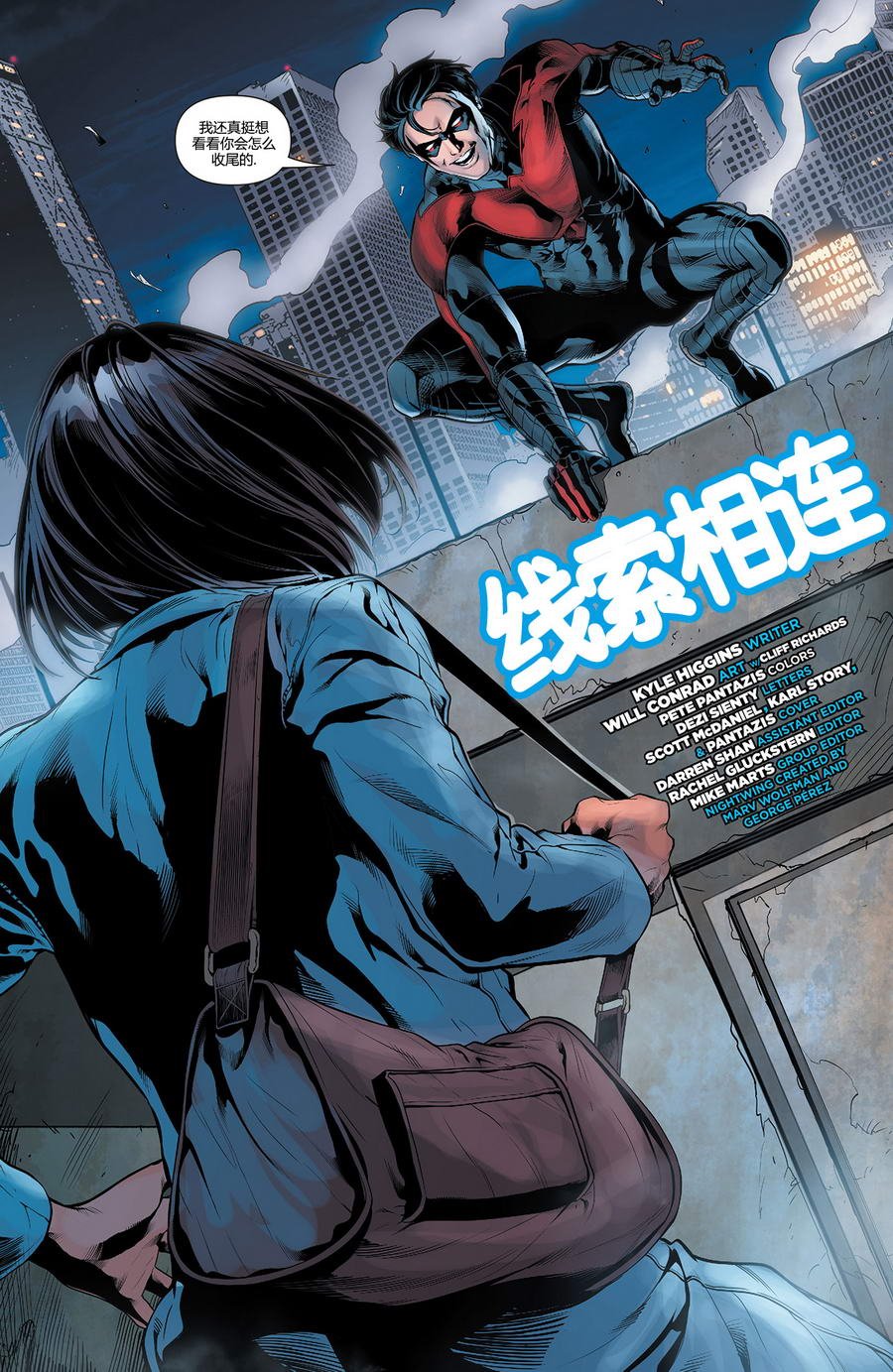 第26卷