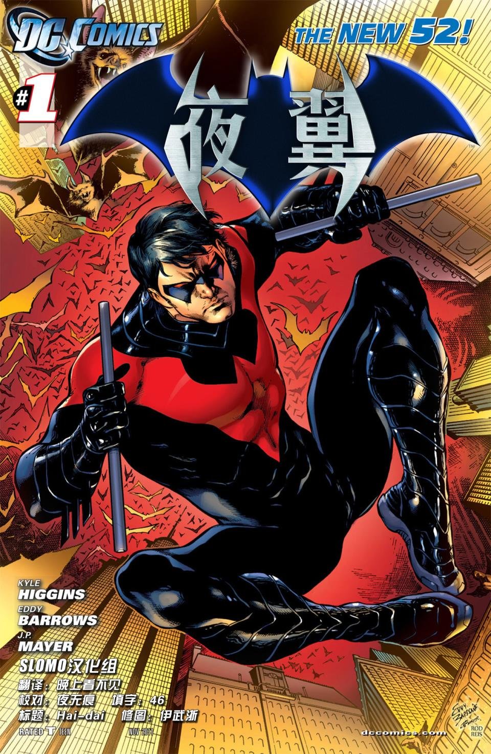 第1话