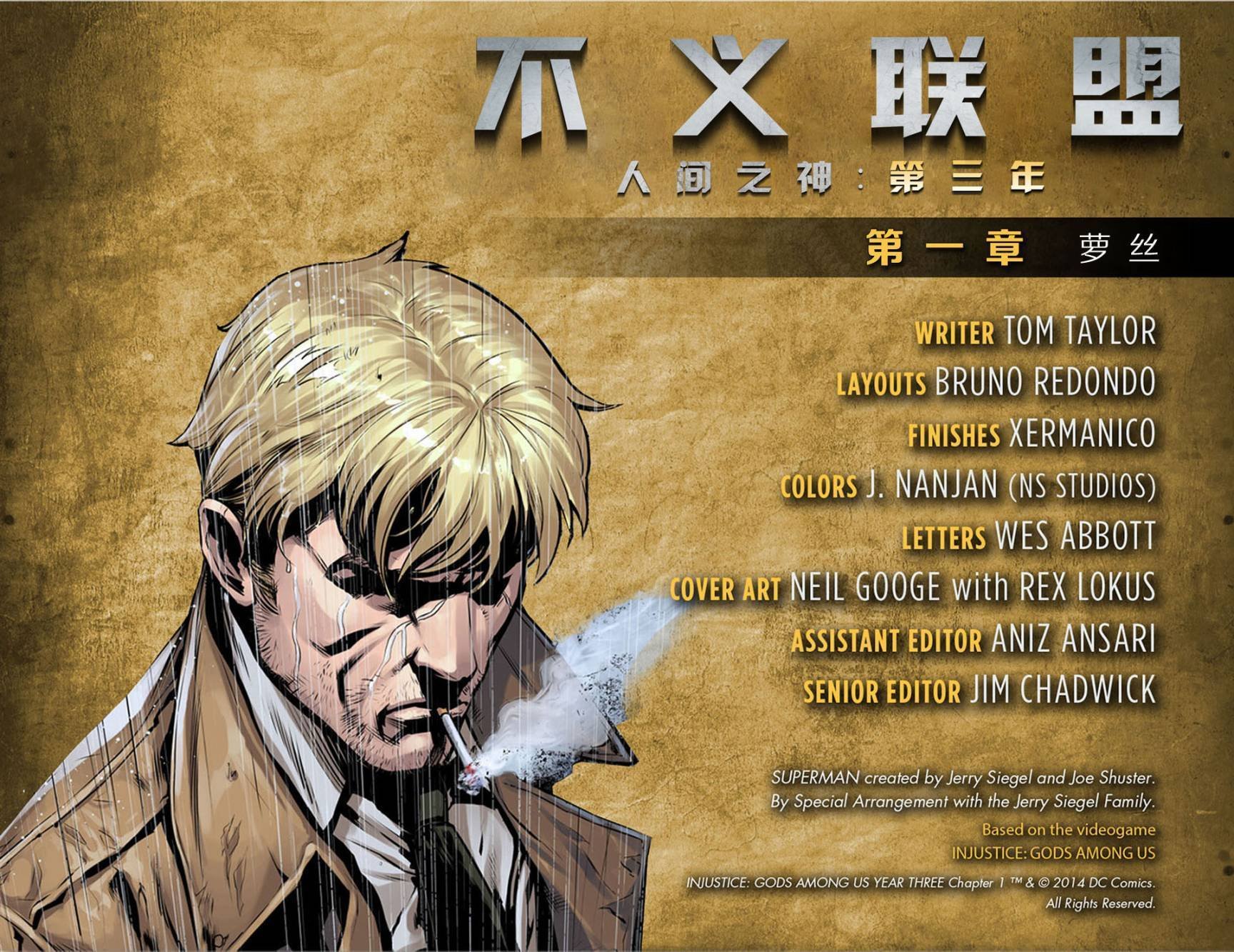 第三年01