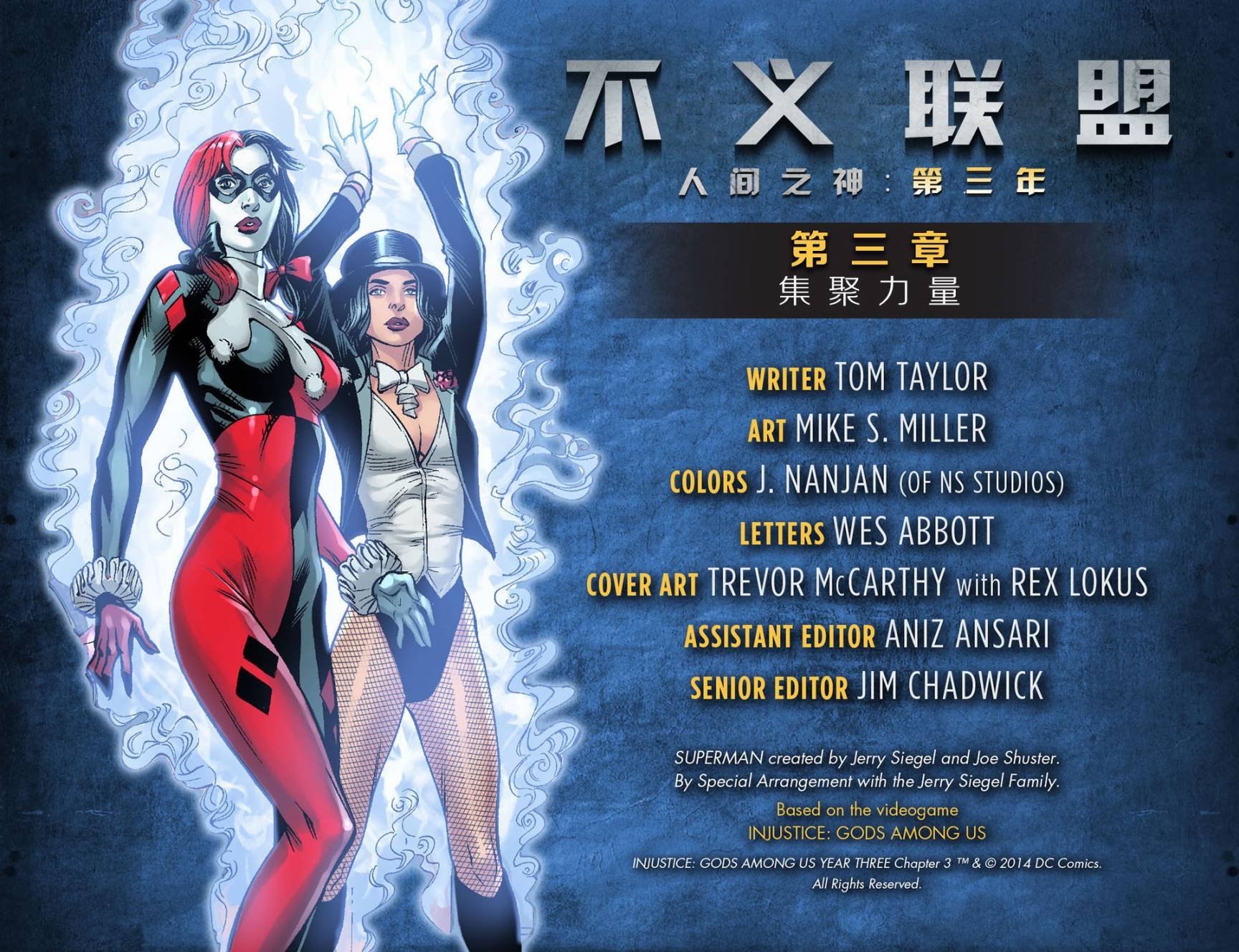 第三年03