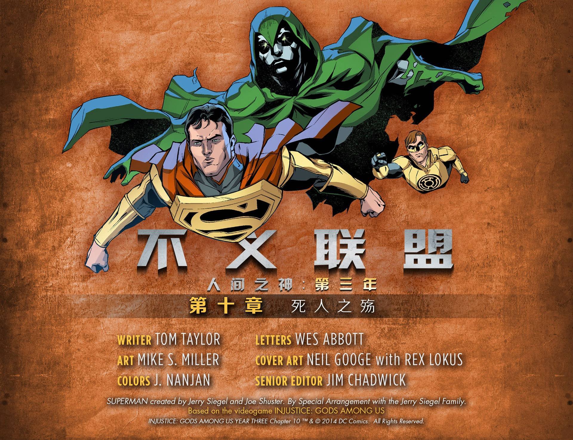 第三年10