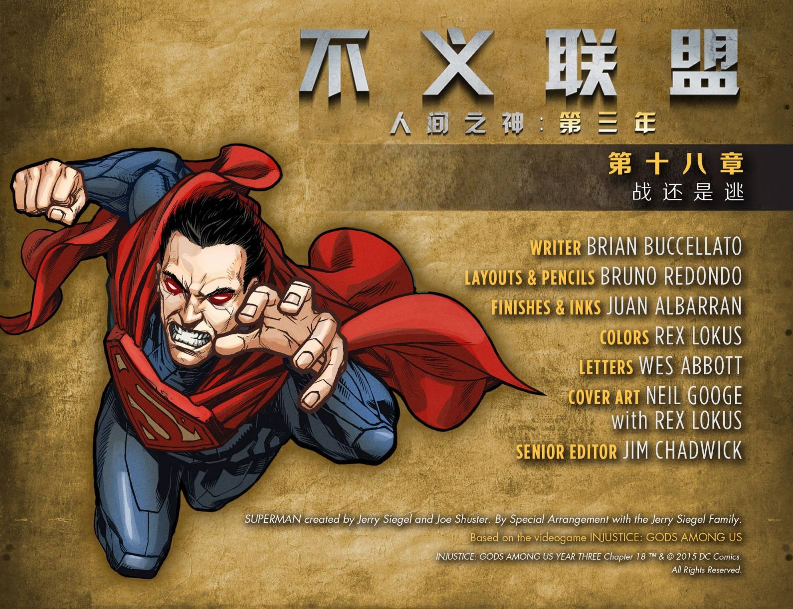 第三年18
