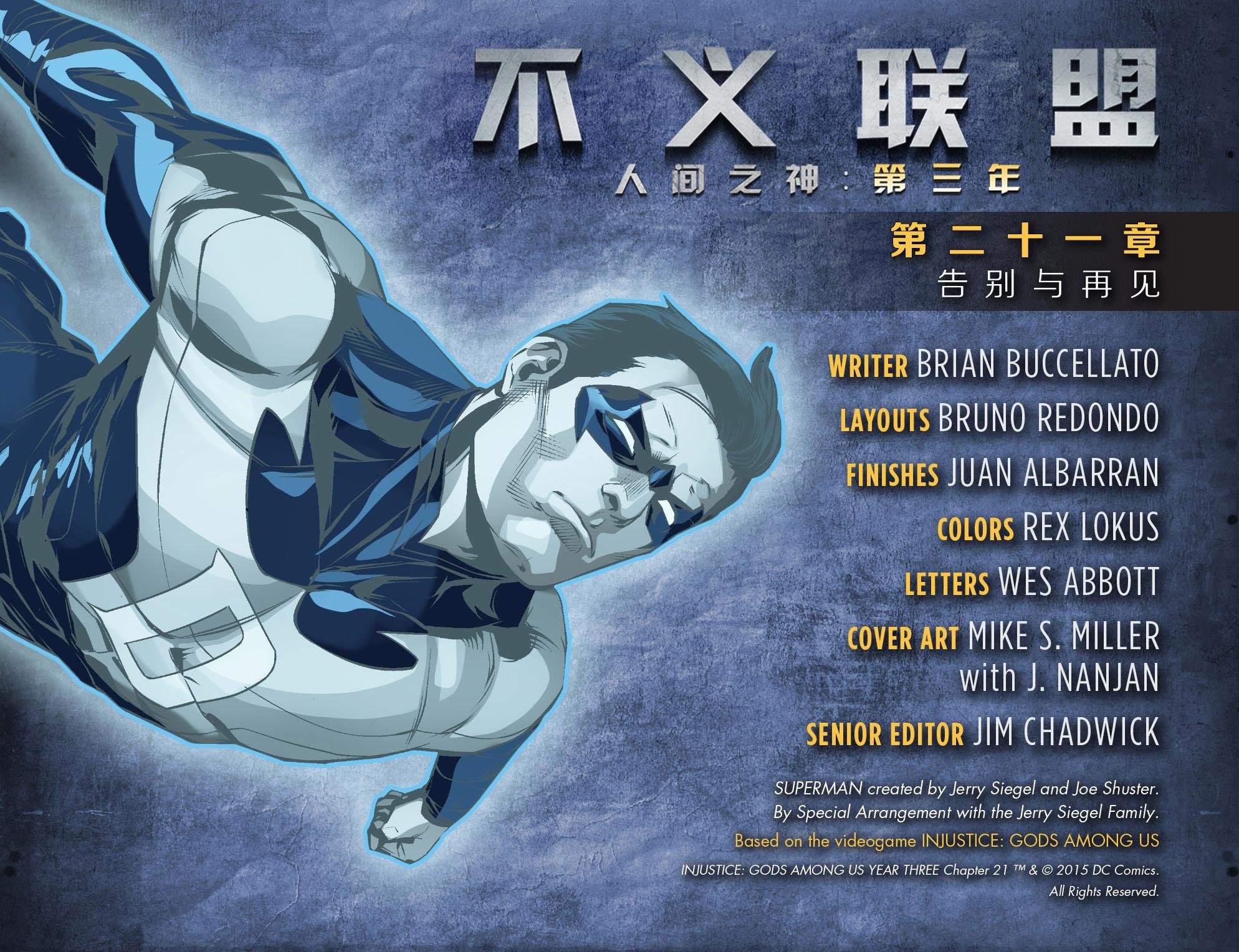 第三年21