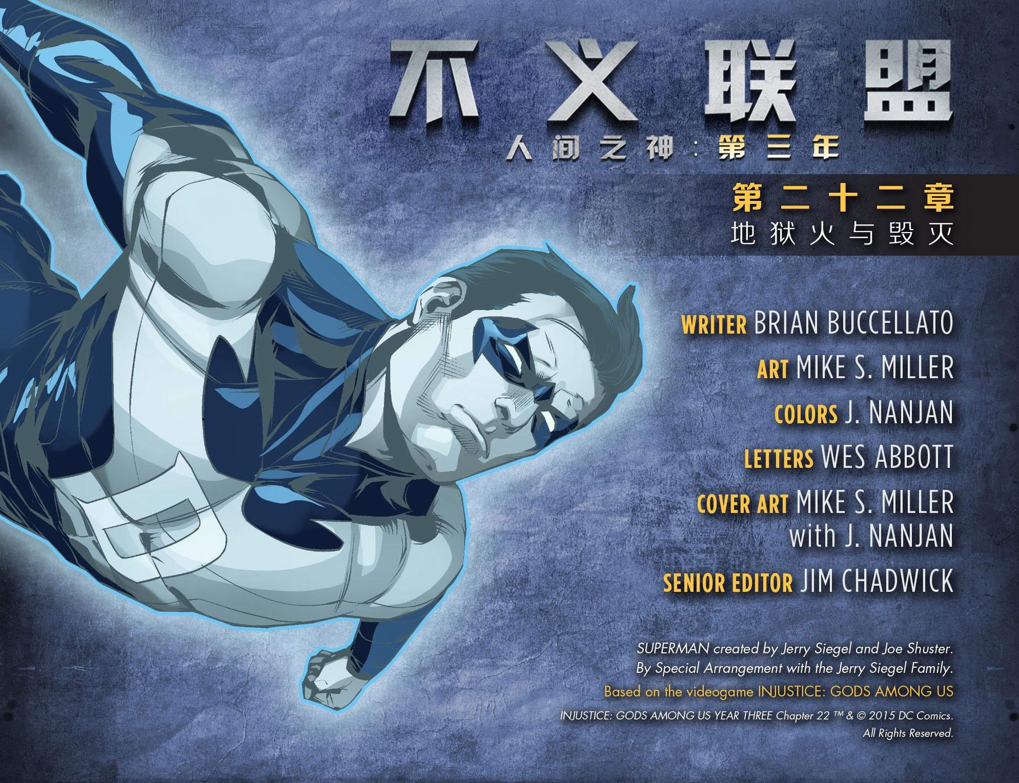 第三年22