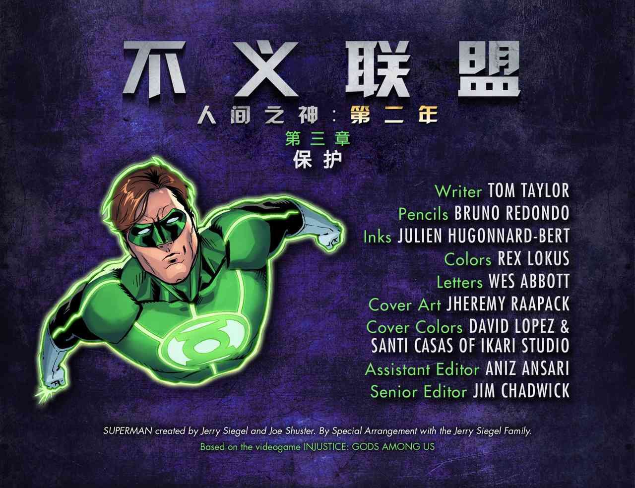 第二年03卷