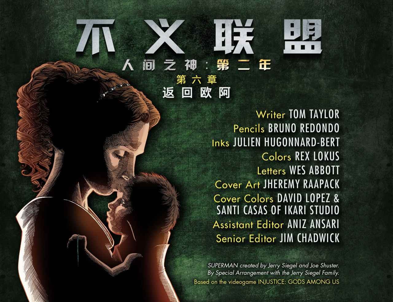第二年06卷