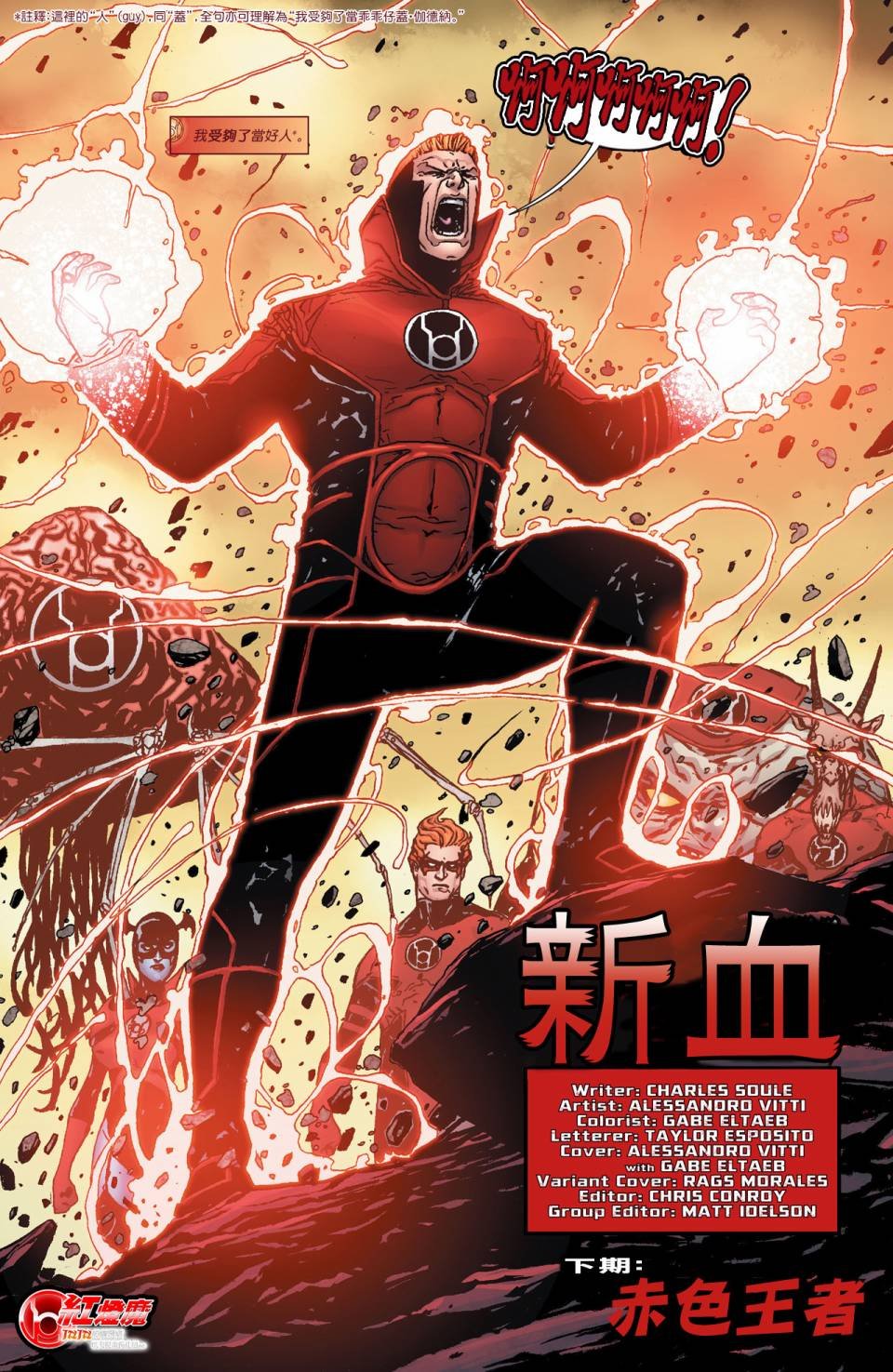 第21话
