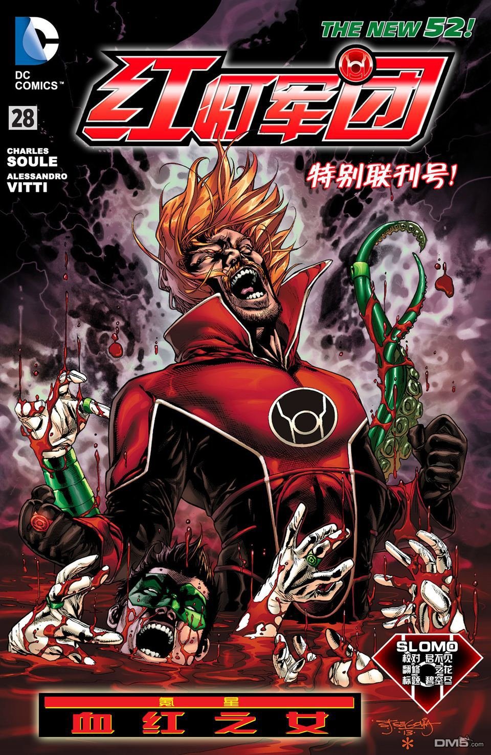 外传：1