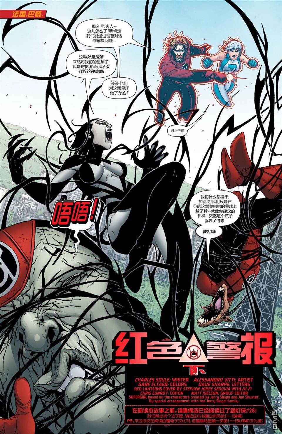 外传：1