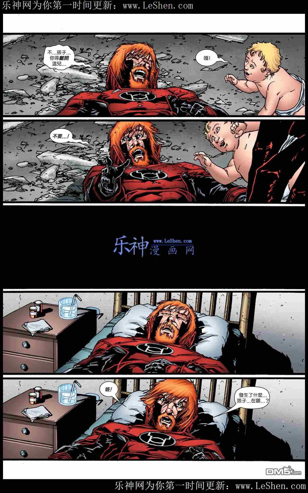 第39话