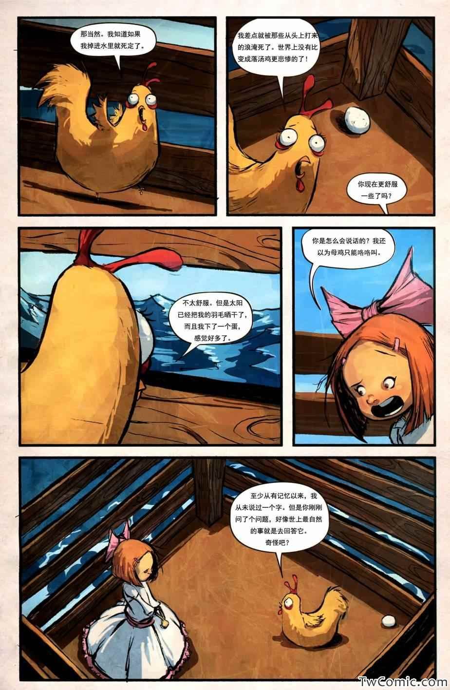 第01话