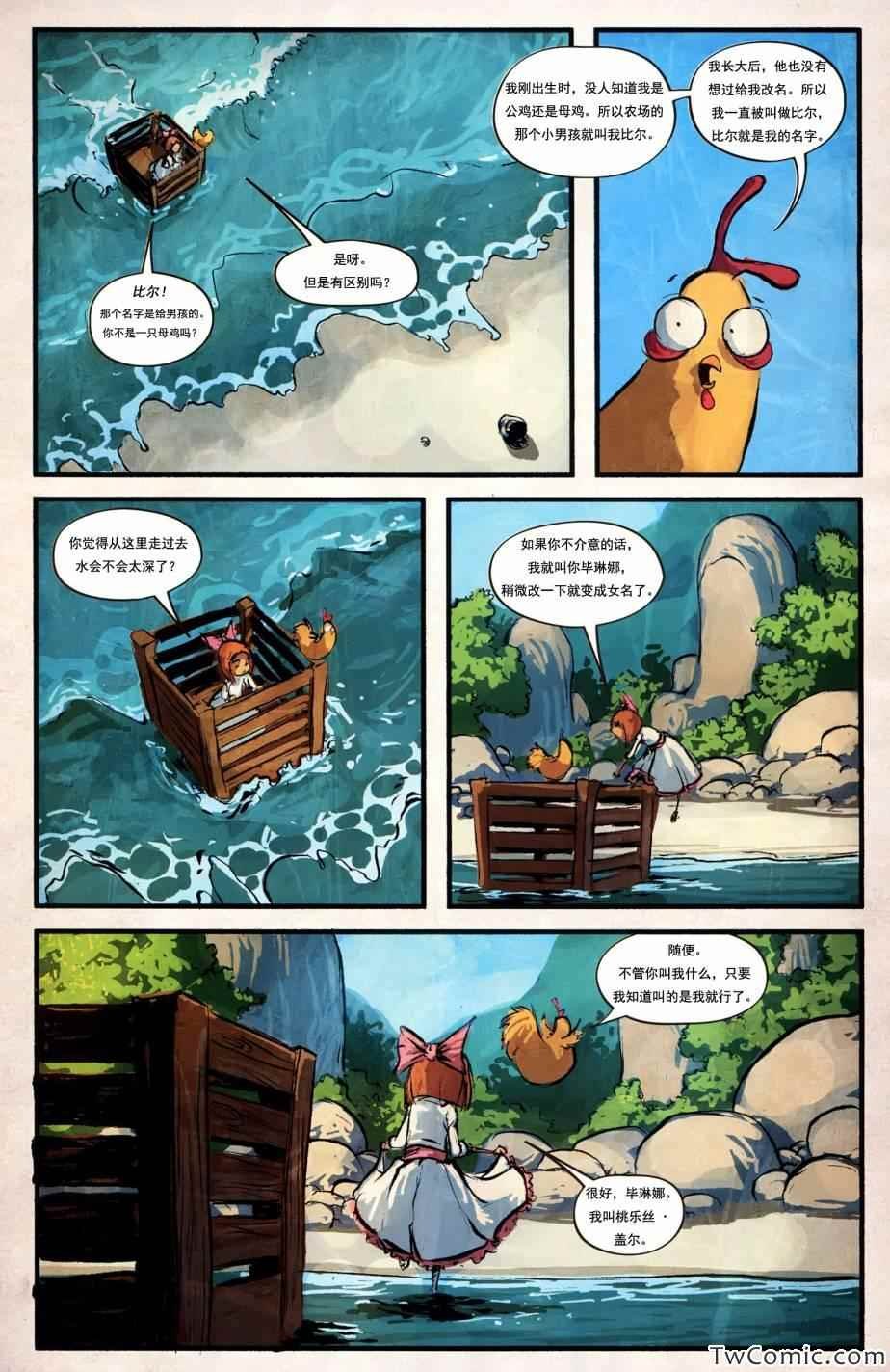 第01话