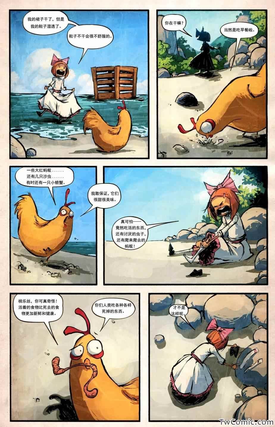 第01话