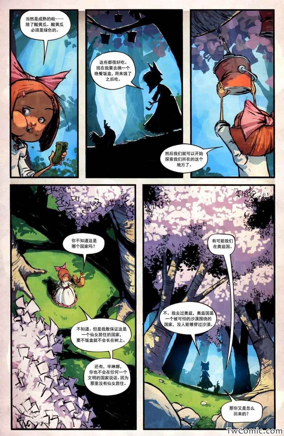 第01话