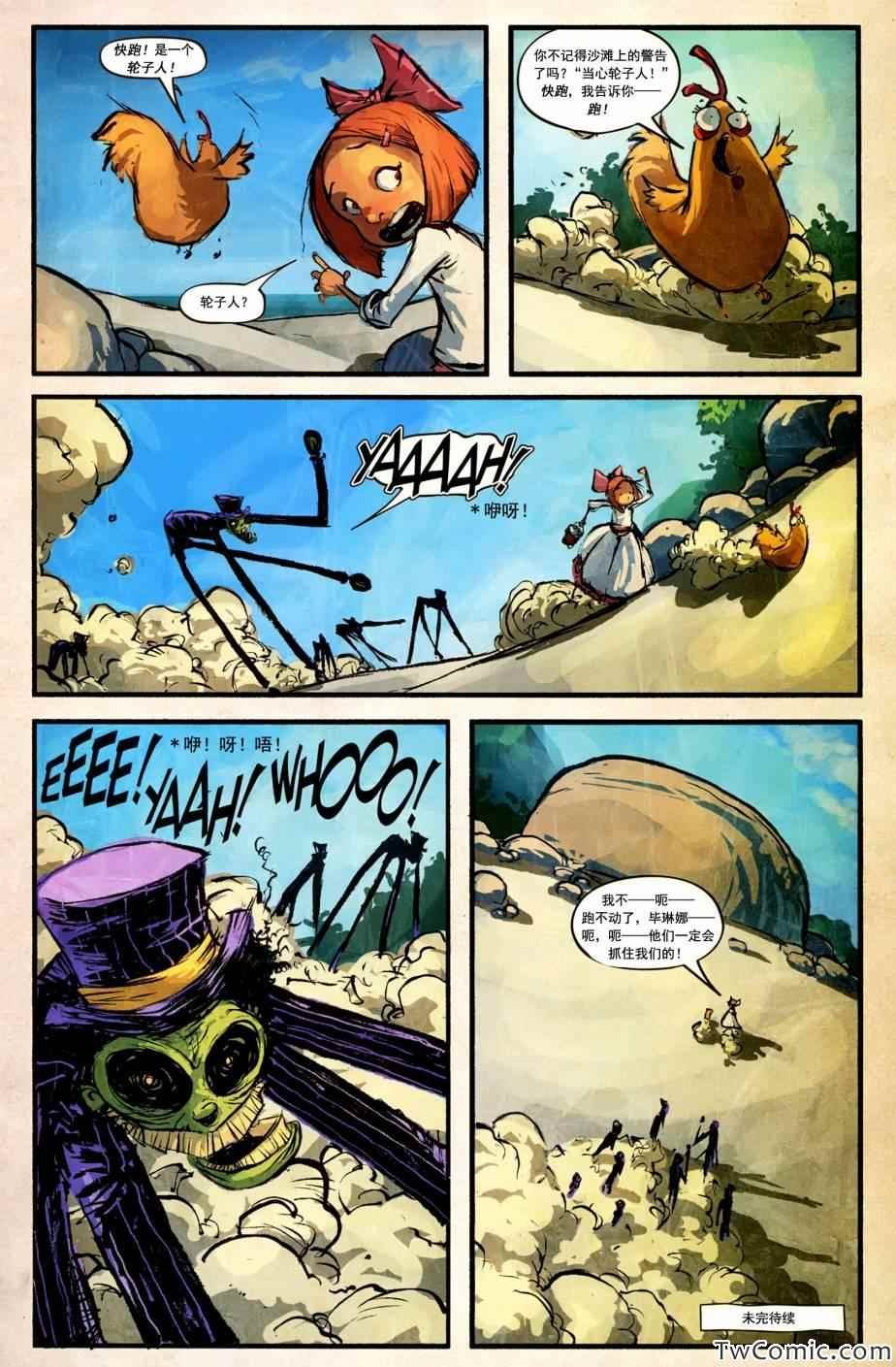 第01话