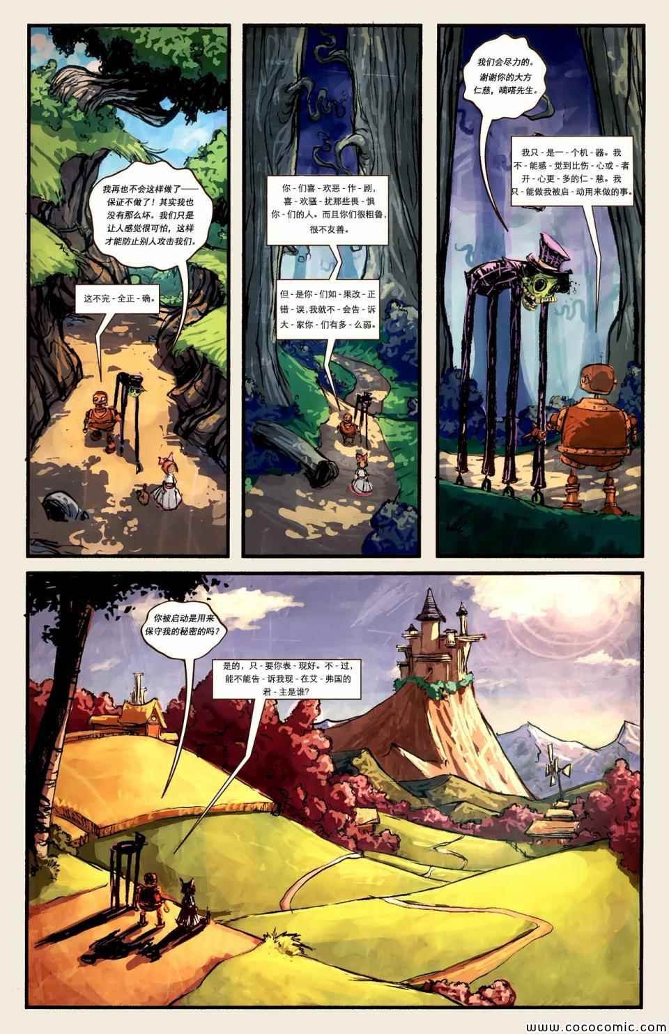 第3话