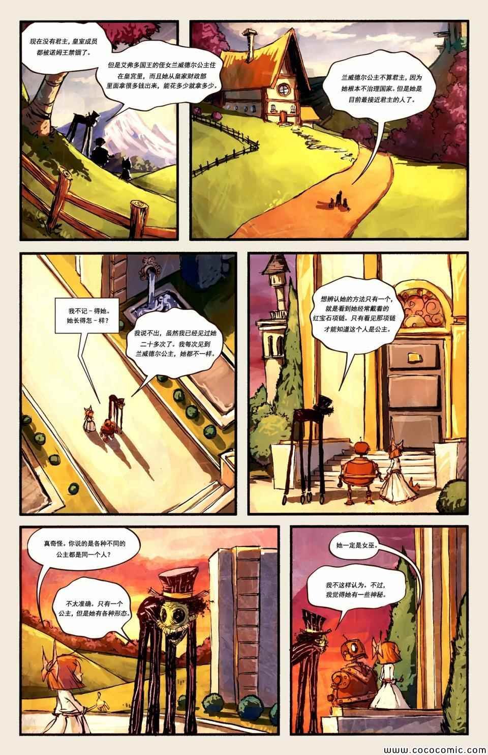 第3话