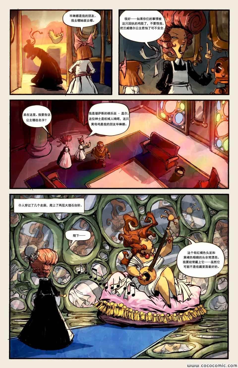 第3话