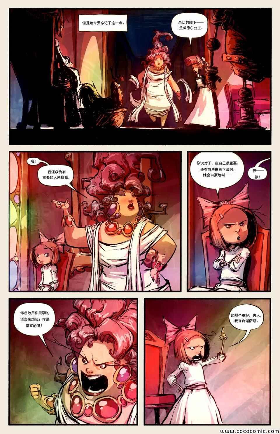 第3话