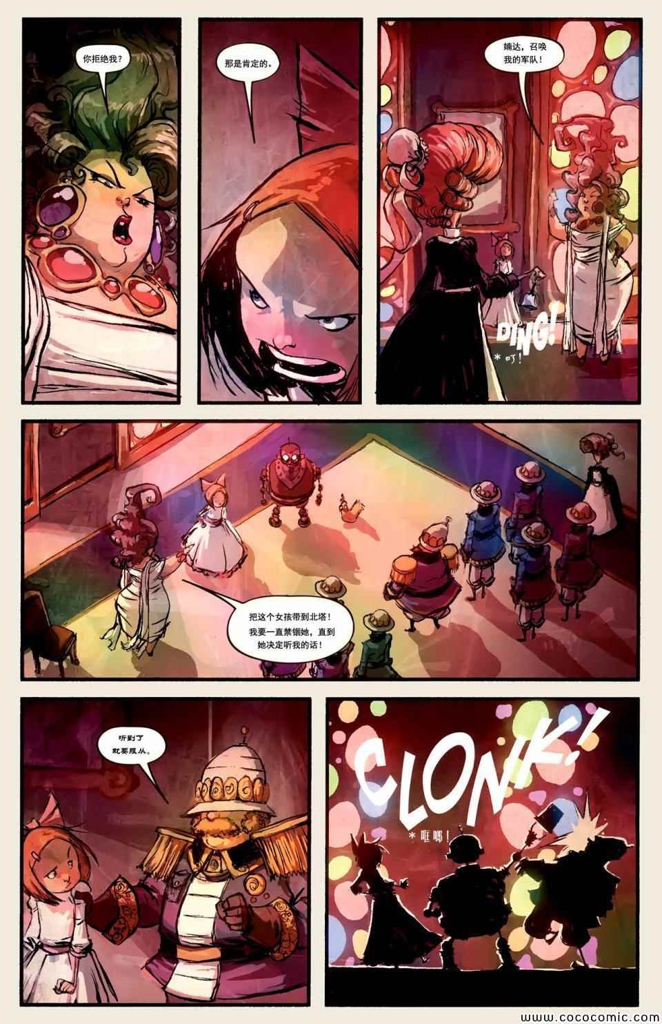第3话