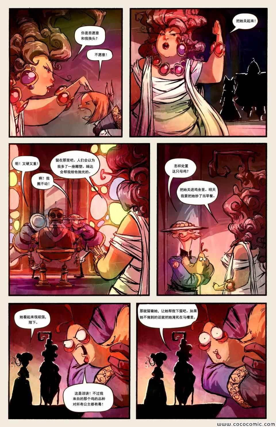 第3话