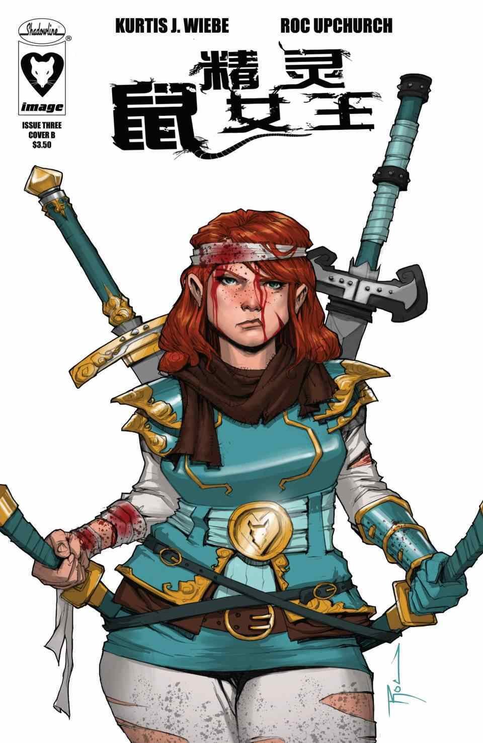 第3话