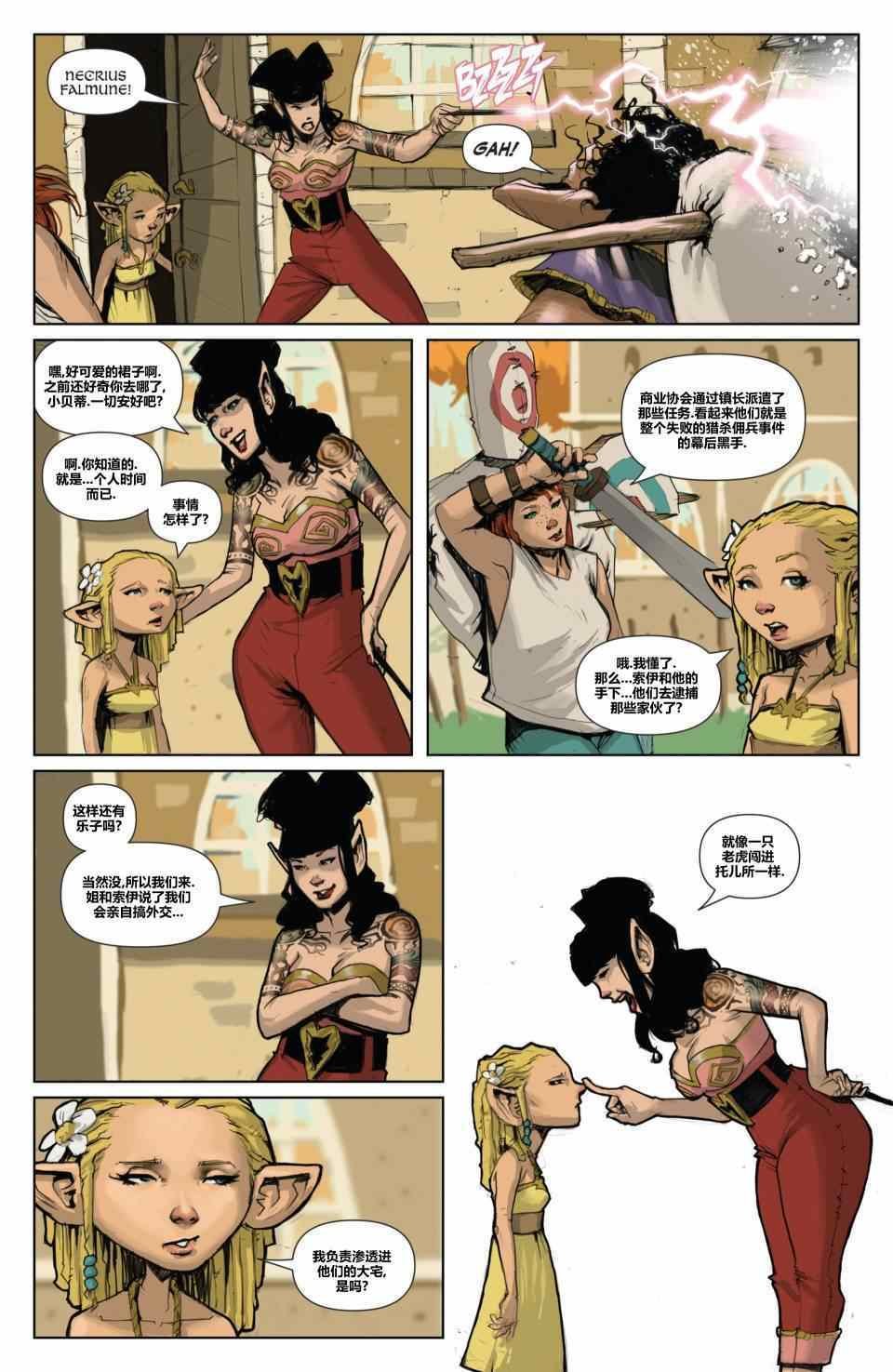 第3话