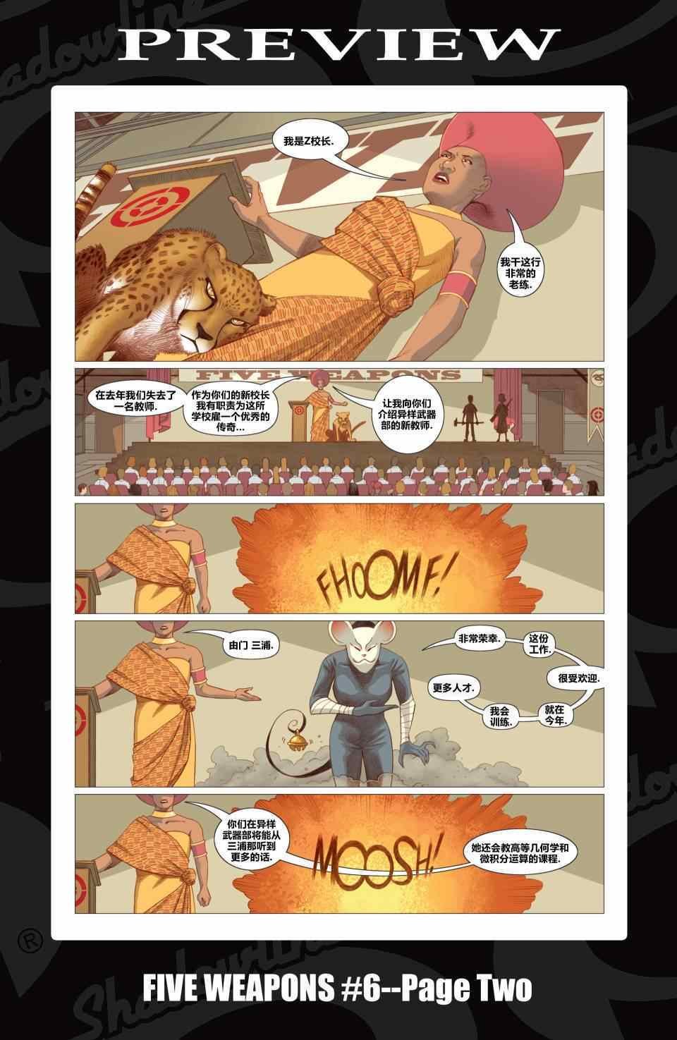 第3话