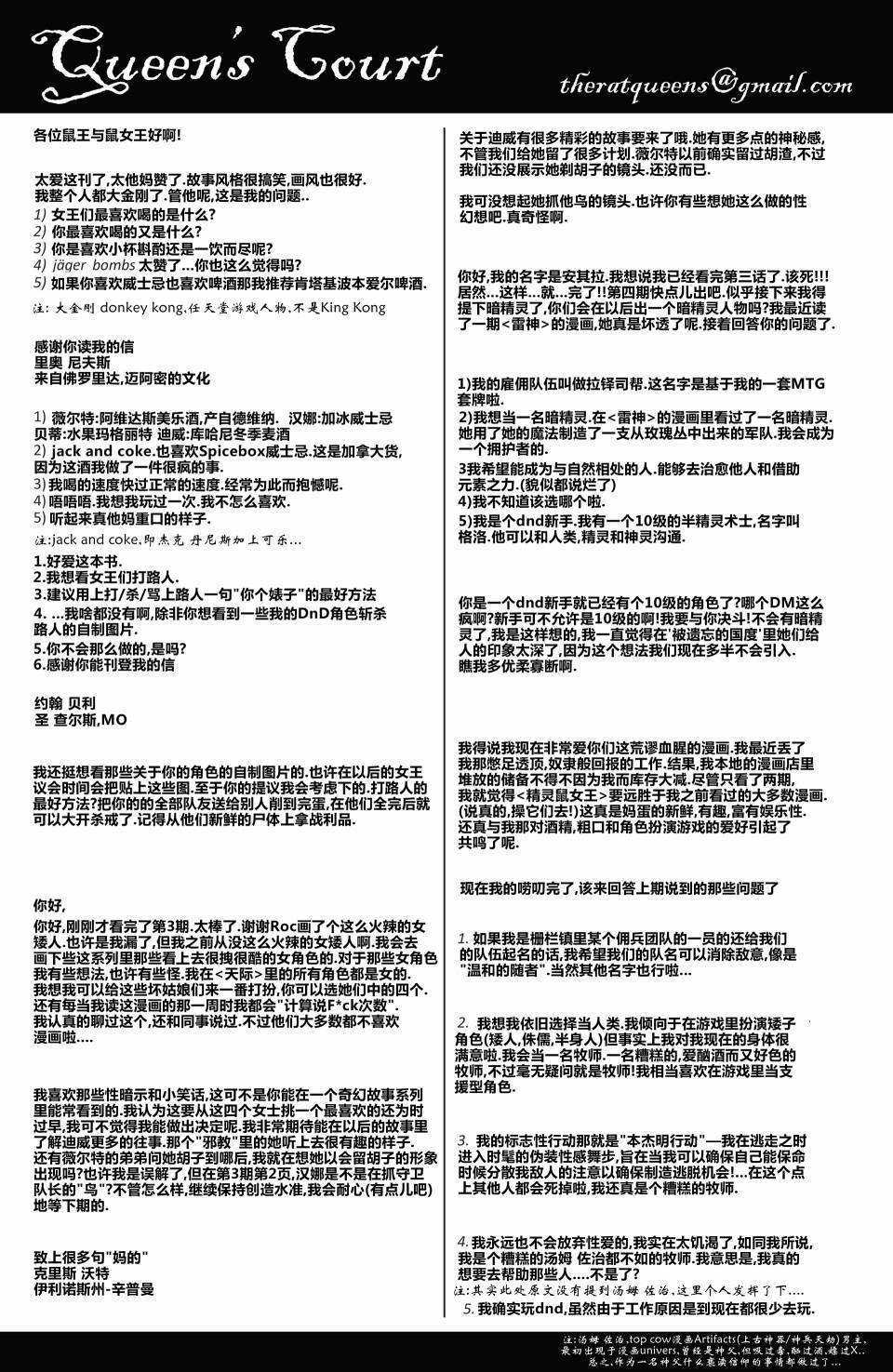 第4卷