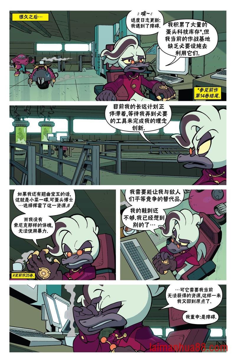 外传01卷