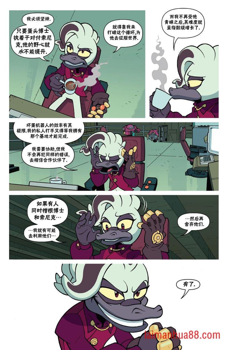 外传01卷