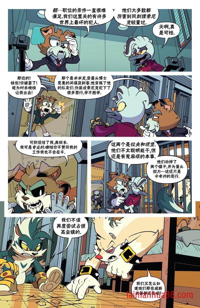 外传01卷