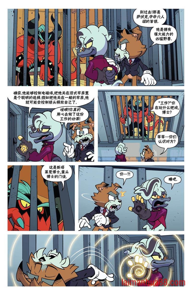 外传01卷