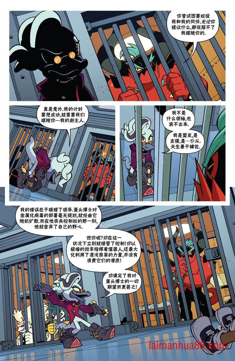 外传01卷