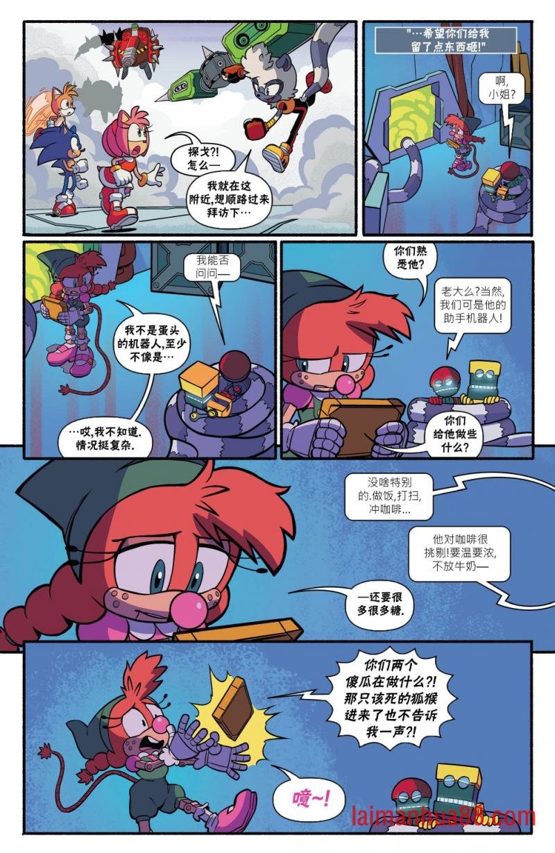 第08卷（完结）