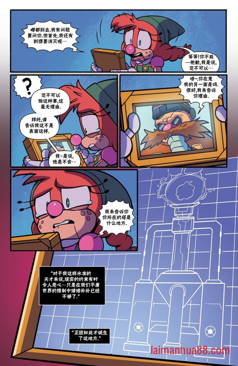 第08卷（完结）