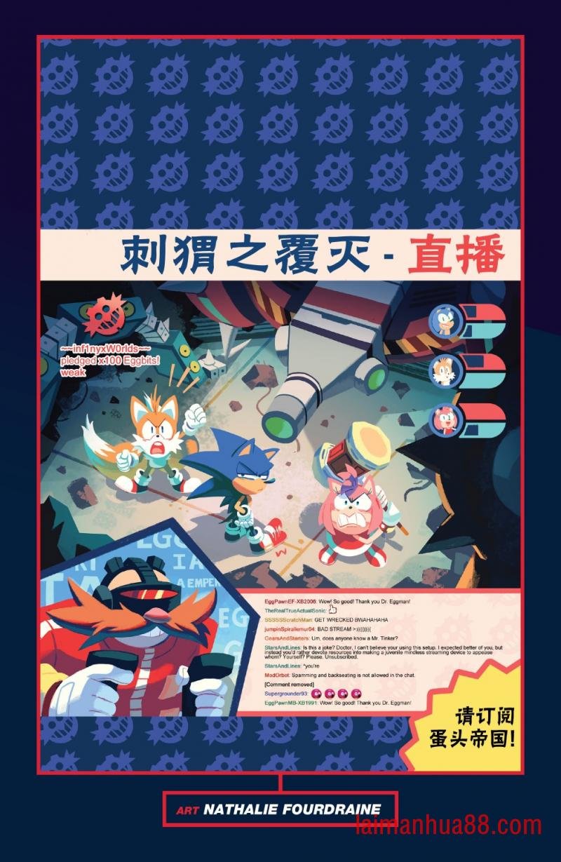 第08卷（完结）