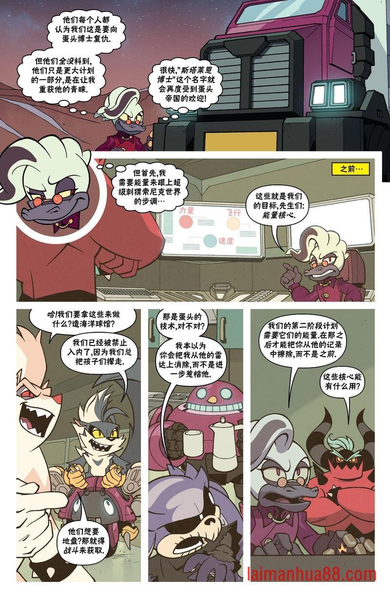 外传02卷