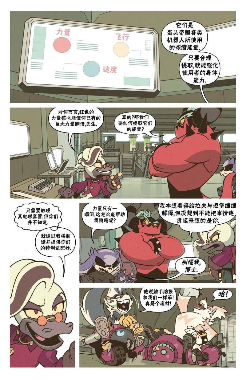 外传02卷