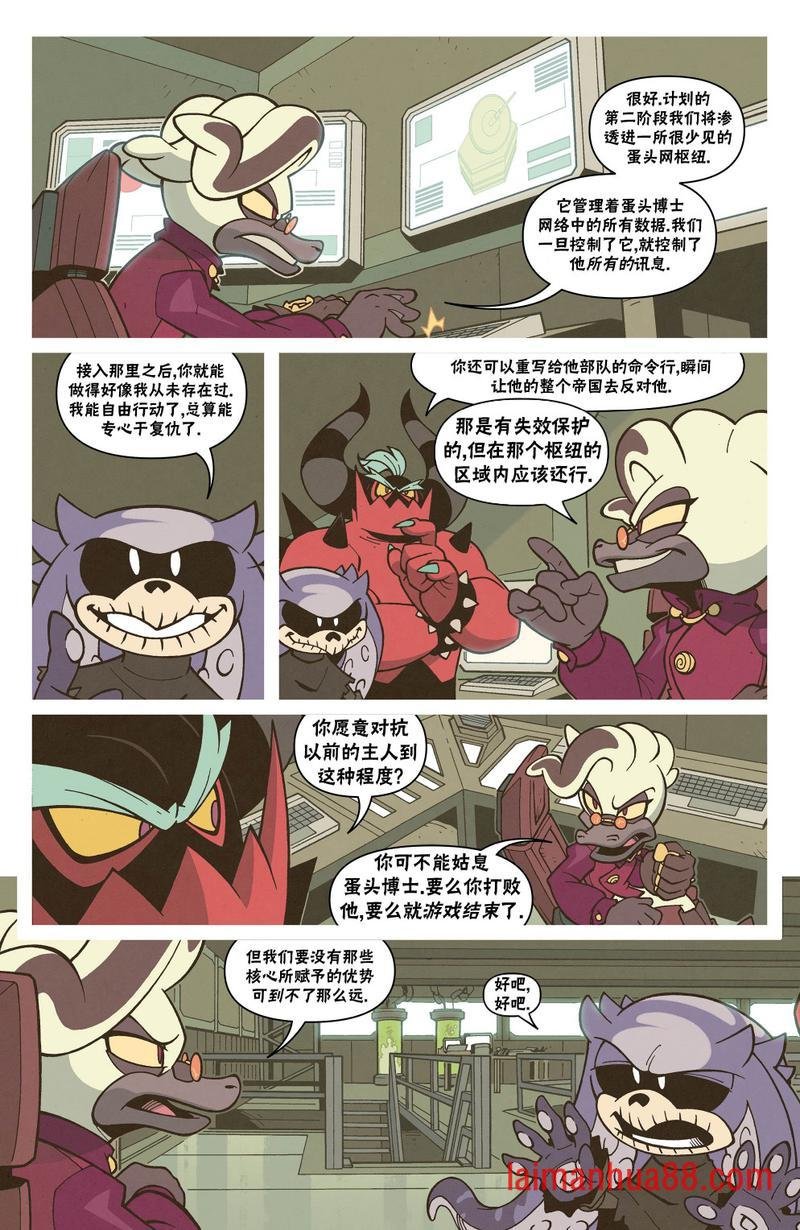 外传02卷