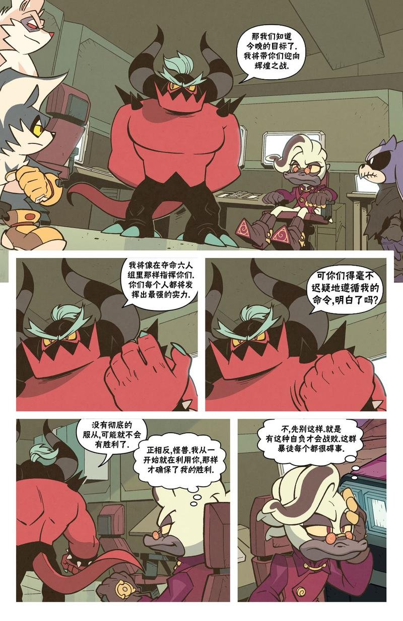 外传02卷